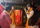 भाजपा प्रदेश अध्यक्ष किरण देव और मंत्री केदार कश्यप ने किए माँ दन्तेश्वरी के दर्शन