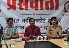 रायपुर कमिश्नरेट पुलिस की सूखे नशे पर बड़ी कार्यवाही