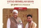 छत्तीसगढ़ की कला प्रतिभाओं ने राष्ट्रीय मंच पर लहराया परचम, जशपुर के डॉ. आनन्द पाण्डेय और सारंगढ़ के  घनश्याम साहू को प्रतिष्ठित उस्ताद बिस्मिल्लाह खान युवा पुरस्कार