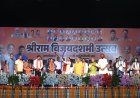 सत्य और धर्म की विजय का शाश्वत संदेश देता है विजयादशमी का पर्व : मुख्यमंत्री  विष्णु देव साय