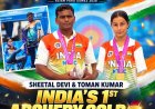 कैलाश मुरारका ने सीनियर राज्य प्रतियोगिता बिलासपुर में "बड़ी घोषणा" की कोच को तीरंदाजी संघ 5 लाख रु का नगद पुरस्कार दिया जायेगा 