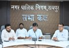 आयुक्त ने नागरिकों से प्राप्त जनशिकायतों का त्वरित निदान करने के अधिकारियों को दिए निर्देश