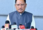 BREAKING: छत्तीसगढ़ में 15 नवंबर से शुरू होगी धान खरीदी,मुख्यमंत्री विष्णु देव साय ने किया ऐलान