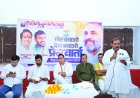 आज बिहार के बेगूसराय जिले में  जिला कांग्रेस कमेटी द्वारा “वोट बचाओ – देश बचाओ” कार्यक्रम के तहत प्रेस कॉन्फ्रेंस आयोजित की गई।
