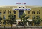 छत्तीसगढ़ में पटवारी भर्ती को लेकर अपडेट, 26 जिलों में 200 रिक्त पदों पर होगी सीधी भर्ती को मंजूरी, आवेदन की तारीख कब ?