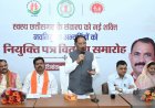  रोगियों की सेवा को पुण्य कार्य मानकर पूरी निष्ठा और संवेदनशीलता से निभाएं अपना दायित्व : मुख्यमंत्री श्री साय