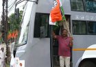 छत्तीसगढ़ स्टेट सिविल सप्लाईज कॉरपोरेशन द्वारा नमक निविदा में सिंडिकेट और कार्टेलबाजी से राजस्व को करोड़ों की चपत