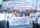 जिला स्तरीय पीएम किसान उत्सव दिवस कृषि विज्ञान केंद्र सिंगारभाट में आयोजित, जिले के किसानों को लगभग 16 करोड़ रुपये का मिला लाभ