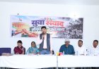 धरसींवा के पंडित श्यामाचरण शुक्ल शासकीय महाविद्यालय में 'युवा संवाद' संपन्न: मुख्य वक्ता के रूप में शामिल हुए विधायक अनुज शर्मा
