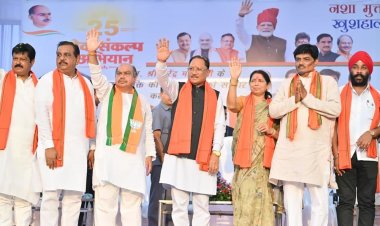 नशामुक्त और स्वस्थ छत्तीसगढ़ से ही बनेगा विकसित छत्तीसगढ़ : मुख्यमंत्री  विष्णु देव साय