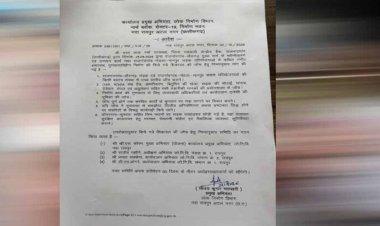 गुणवत्ताहीन निर्माण और भ्रष्टाचार की शिकायत की जांच के लिए लोक निर्माण विभाग ने जांच समिति गठित की