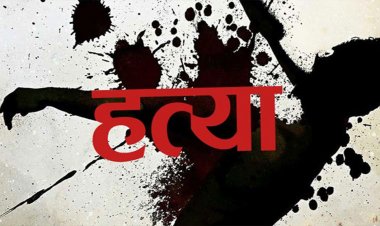 CG में दोस्ती का दर्दनाक अंत! ₹1000 के विवाद में दोस्त की हत्या,जंगल में फेंकी लाश…