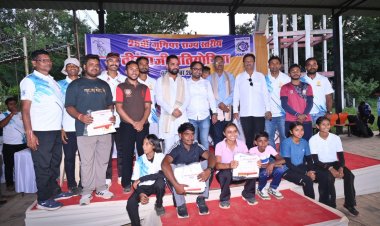 26 वी जूनियर राज्य स्तरीय तीरंदाजी रिजल्ट