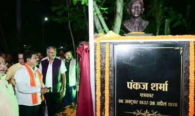 पत्रकार स्व. पंकज शर्मा की प्रतिमा का उप मुख्यमंत्री विजय शर्मा ने किया अनावरण, पत्रकारिता में योगदान को किया गया याद