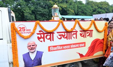जीपीएम में विकसित भारत के संकल्प के साथ निकली सेवा ज्योति यात्रा