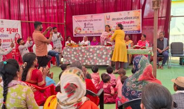 पोषण माह के अंतर्गत आंगन मिलन का सफल आयोजन