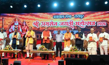 विकसित छत्तीसगढ़ के निर्माण में अग्रवाल समाज की होगी महत्वपूर्ण भूमिका : मुख्यमंत्री  विष्णुदेव साय