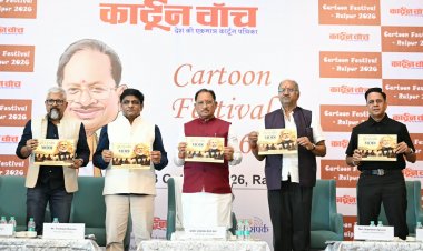  कार्टून समाज को जागरूक करने के साथ सोचने और आत्ममंथन के लिए करता है प्रेरित : मुख्यमंत्री विष्णु देव साय