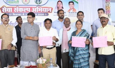 स्वामित्व योजना: धमतरी ने रचा इतिहास, 50 हजार से अधिक परिवारों को मिला अपनी ज़मीन का 'स्वामित्व अधिकार'