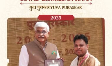 छत्तीसगढ़ की कला प्रतिभाओं ने राष्ट्रीय मंच पर लहराया परचम, जशपुर के डॉ. आनन्द पाण्डेय और सारंगढ़ के  घनश्याम साहू को प्रतिष्ठित उस्ताद बिस्मिल्लाह खान युवा पुरस्कार