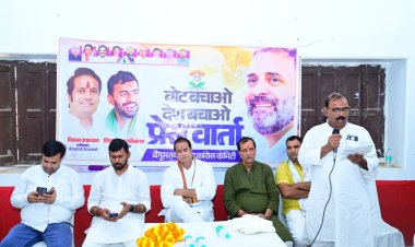 आज बिहार के बेगूसराय जिले में  जिला कांग्रेस कमेटी द्वारा “वोट बचाओ – देश बचाओ” कार्यक्रम के तहत प्रेस कॉन्फ्रेंस आयोजित की गई।