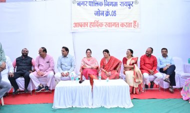 विधायक राजेश मूणत और महापौर मीनल चौबेच ने ठाकुर प्यारेलाल सिंह वार्ड अंतर्गत अनुपम गार्डन के समीप जोन 5 क्षेत्र में एसएस रेलिंग लगाने 2 डी पेंटिंग, पेवर लगाने नाली मरम्मत निर्माण शीघ्र करवाने 34 लाख की लागत से नये सौंदर्गीकरण कार्य का भूमिपूजन