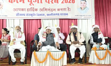 करम परब हमारी समृद्ध जनजातीय संस्कृति और पूर्वजों की अमूल्य धरोहर, इसका संरक्षण एवं संवर्धन हम सभी का नैतिक दायित्व : मुख्यमंत्री श्री साय