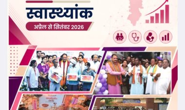 स्वास्थ्यांक रिपोर्ट में नारायणपुर जिले का उत्कृष्ट प्रदर्शन, राज्य की शीर्ष ‘अचीवर्स’ श्रेणी में मिली जगह