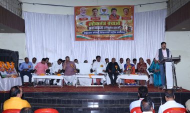ख़रोरा के मंगल भवन में 'युवा संवाद' संपन्न: मुख्य वक्ता के रूप में शामिल हुए विधायक अनुज शर्मा