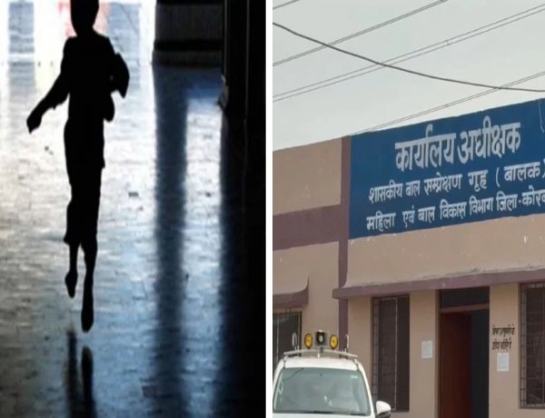 CG- बाल संप्रेक्षण गृह से अपचारी बालक फरार, सुरक्षा कर्मियों को चकमा देकर हुआ रफूचक्कर…