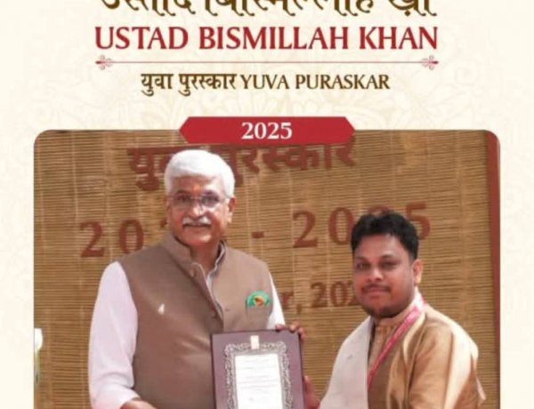छत्तीसगढ़ की कला प्रतिभाओं ने राष्ट्रीय मंच पर लहराया परचम, जशपुर के डॉ. आनन्द पाण्डेय और सारंगढ़ के  घनश्याम साहू को प्रतिष्ठित उस्ताद बिस्मिल्लाह खान युवा पुरस्कार