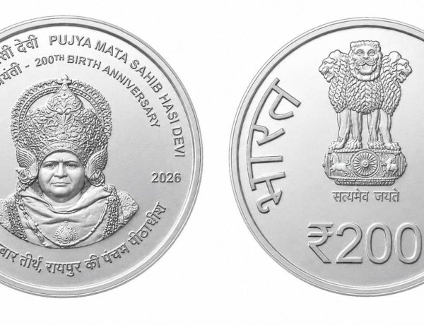 माता साहिब हासी देवी जी की 200वीं जयंती पर राष्ट्रपति करेंगी ₹200 के स्मारक सिक्के और विशेष डाक टिकट का अनावरण