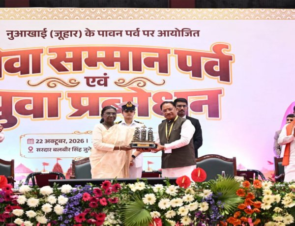 युवा बड़े सपने देखें, अपनी सफलता को समाज और राष्ट्र की सेवा से जोड़ें: राष्ट्रपति श्रीमती द्रौपदी मुर्मु