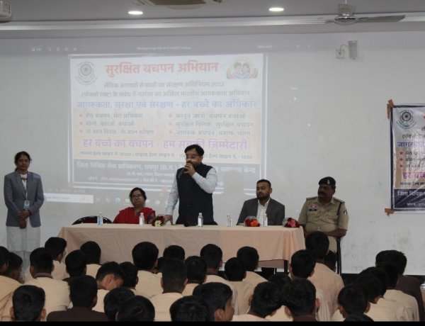 सुरक्षित बचपन अभियान के तहत होली क्रॉस स्कूल में पॉक्सो एक्ट पर विधिक जागरूकता शिविर आयोजित