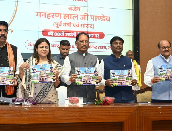 किसानों की समृद्धि और आय बढ़ाना हमारी सरकार की सर्वोच्च प्राथमिकता : मुख्यमंत्री  विष्णु देव साय