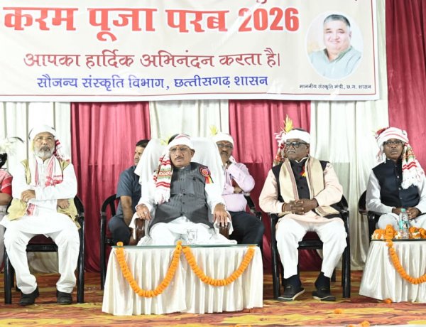 करम परब हमारी समृद्ध जनजातीय संस्कृति और पूर्वजों की अमूल्य धरोहर, इसका संरक्षण एवं संवर्धन हम सभी का नैतिक दायित्व : मुख्यमंत्री श्री साय