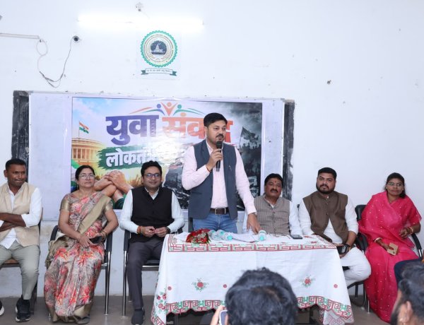 कुलेश्वर महाविद्यालय नवापारा (अभनपुर ) में 'युवा संवाद' संपन्न: मुख्य वक्ता के रूप में शामिल हुए विधायक अनुज शर्मा