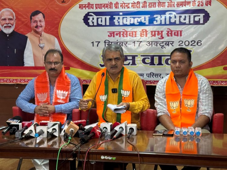 राजनीतिक कुण्ठा से ग्रस्त कांग्रेस अब विकास योजनाओं को लेकर भी भ्रम फैला रही : भाजपा प्रदेश प्रवक्ता शिवनारायण पाण्डेय