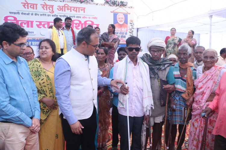 नक्सल प्रभावित तरांदुल में पहली बार जिला स्तरीय सेवा सेतु सह मेगा स्वास्थ्य शिविर, 570 हितग्राही विभिन्न योजनाओं से हुए लाभान्वित