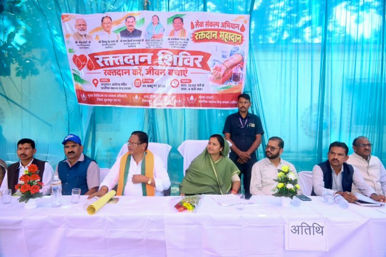  रक्तदान से जरूरतमंदों को मिलता है जीवन का संबल:मंत्री श्रीमती राजवाड़े