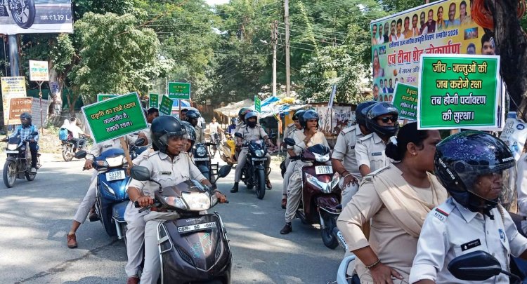 वन्यप्राणी एवं मानव द्वंद्व की रोकथाम के लिए शहरवासियों को किया जागरूक