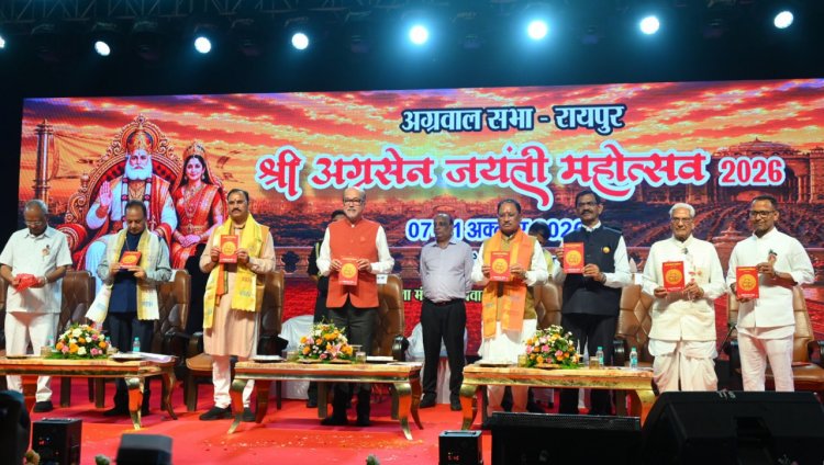 विकसित छत्तीसगढ़ के निर्माण में अग्रवाल समाज की होगी महत्वपूर्ण भूमिका : मुख्यमंत्री  विष्णुदेव साय