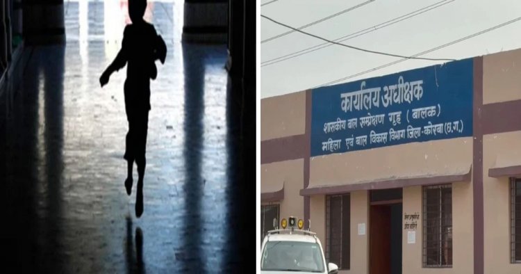 CG- बाल संप्रेक्षण गृह से अपचारी बालक फरार, सुरक्षा कर्मियों को चकमा देकर हुआ रफूचक्कर…