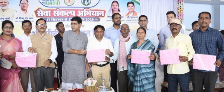 स्वामित्व योजना: धमतरी ने रचा इतिहास, 50 हजार से अधिक परिवारों को मिला अपनी ज़मीन का 'स्वामित्व अधिकार'