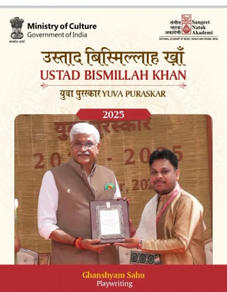 छत्तीसगढ़ की कला प्रतिभाओं ने राष्ट्रीय मंच पर लहराया परचम, जशपुर के डॉ. आनन्द पाण्डेय और सारंगढ़ के  घनश्याम साहू को प्रतिष्ठित उस्ताद बिस्मिल्लाह खान युवा पुरस्कार
