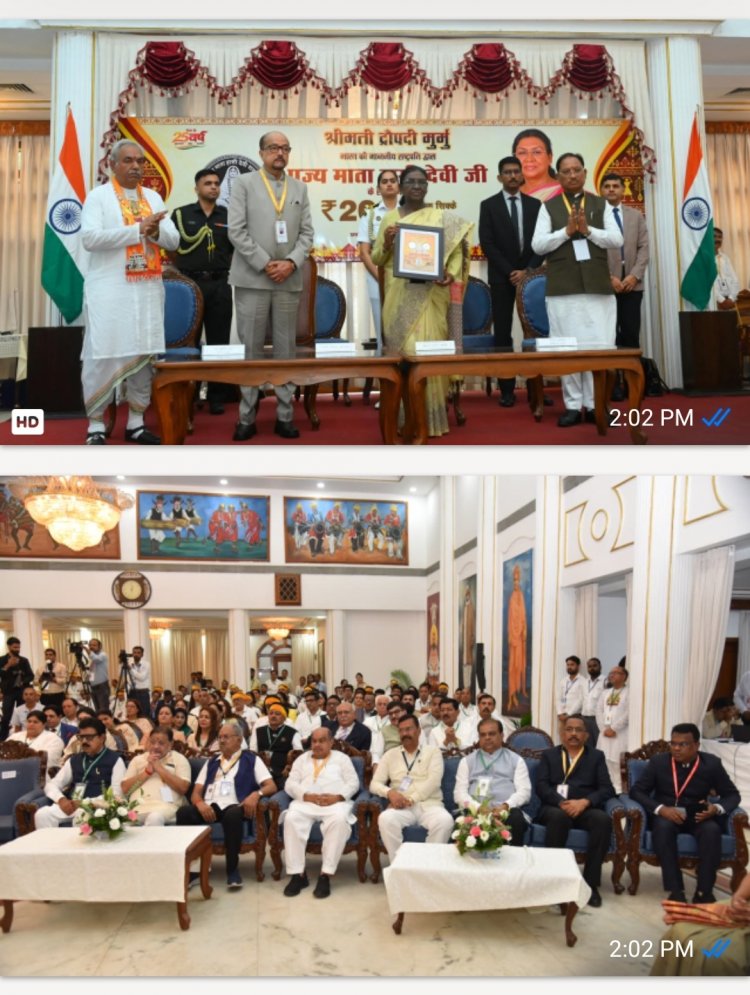 राष्ट्रपति द्रौपदी मुर्मु ने पूज्य माता हासी देवी जी के सम्मान में जारी किया 200 रूपए का स्मारक सिक्का