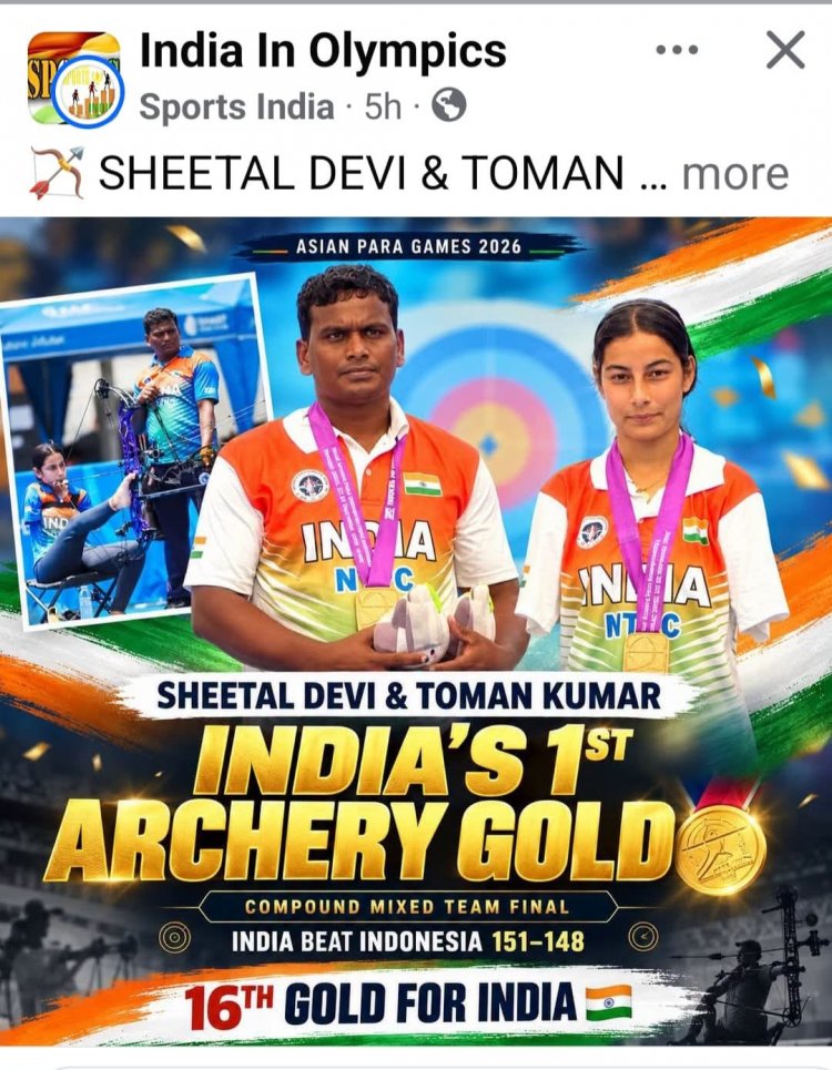 कैलाश मुरारका ने सीनियर राज्य प्रतियोगिता बिलासपुर में घोषणा की है कि जो कोच   CG के तीरंदाजों को ओलिंपिक में पहुंचाए गा उस कोच को तीरंदाजी संघ 5 लाख रु का नगद पुरस्कार दिया जायेगा 