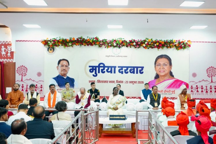 आदिवासी समाज की परंपरागत व्यवस्था सामाजिक एकता, न्याय और सुशासन का उत्कृष्ट उदाहरण- राष्ट्रपति श्रीमती द्रौपदी मुर्मु