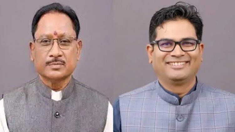 मुख्यमंत्री  विष्णु देव साय के नेतृत्व और वित्त मंत्री  ओ.पी. चौधरी की पहल से परसा में बनेंगे नए स्कूल भवन