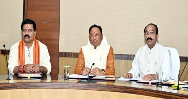 CG : इस दिन होगी साय कैबिनेट की अहम बैठक, लिए जाएंगे महत्वपूर्ण निर्णय…..